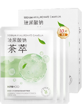 韩后茶萃柔嫩面膜15分钟补水焕亮