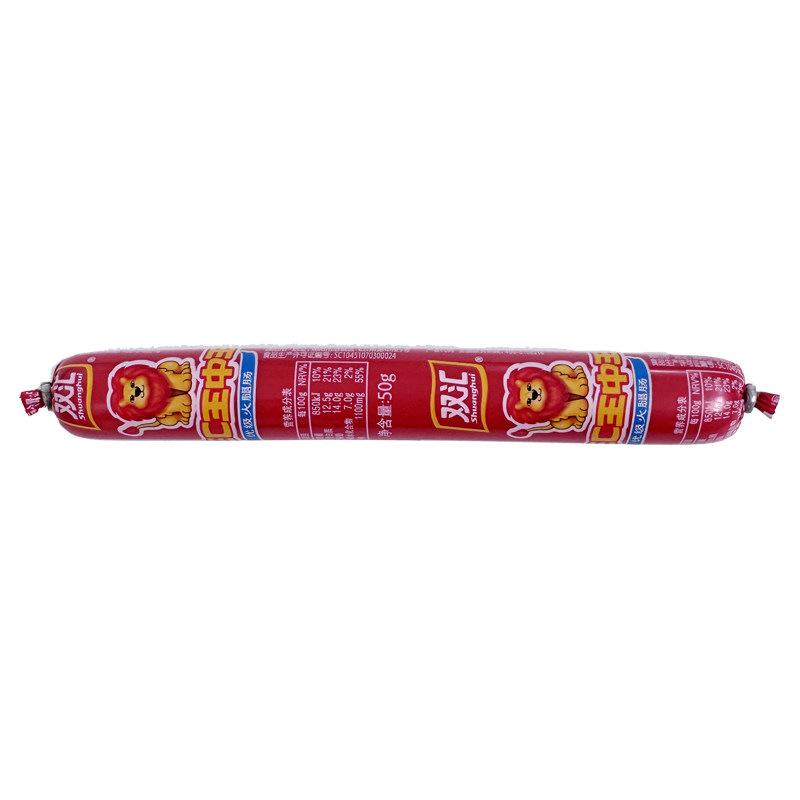 双汇王中王火腿肠50g即食休闲零食小吃泡面烧烤炒菜香肠整箱批发