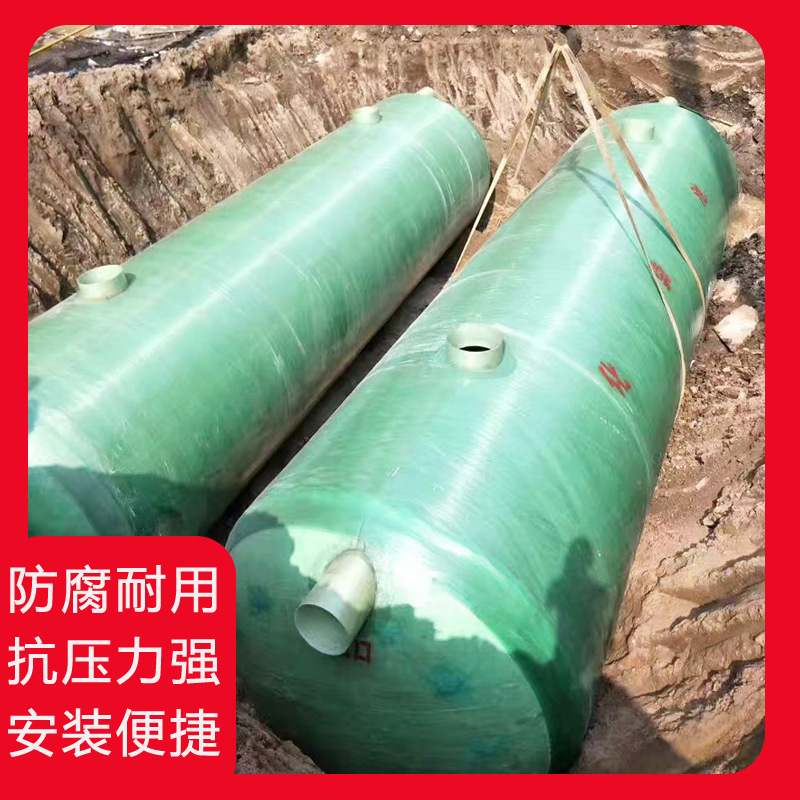 玻璃钢一体式缠绕化粪池 生态隔油池 沉淀池 沼气池蓄水池消防池