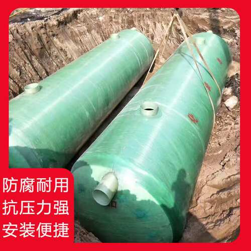 玻璃钢一体式缠绕化粪池蓄水池消防池 生态隔油池 沉淀池 沼气池