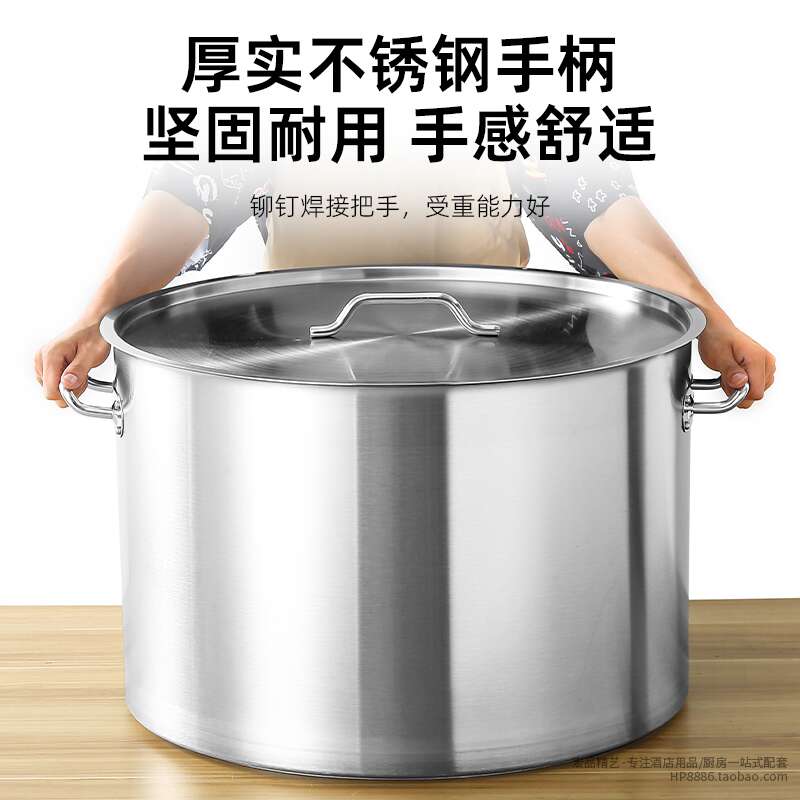 .不锈钢桶圆桶大桶高锅商用烧水桶卤桶炖锅大容量加厚家用白钢汤
