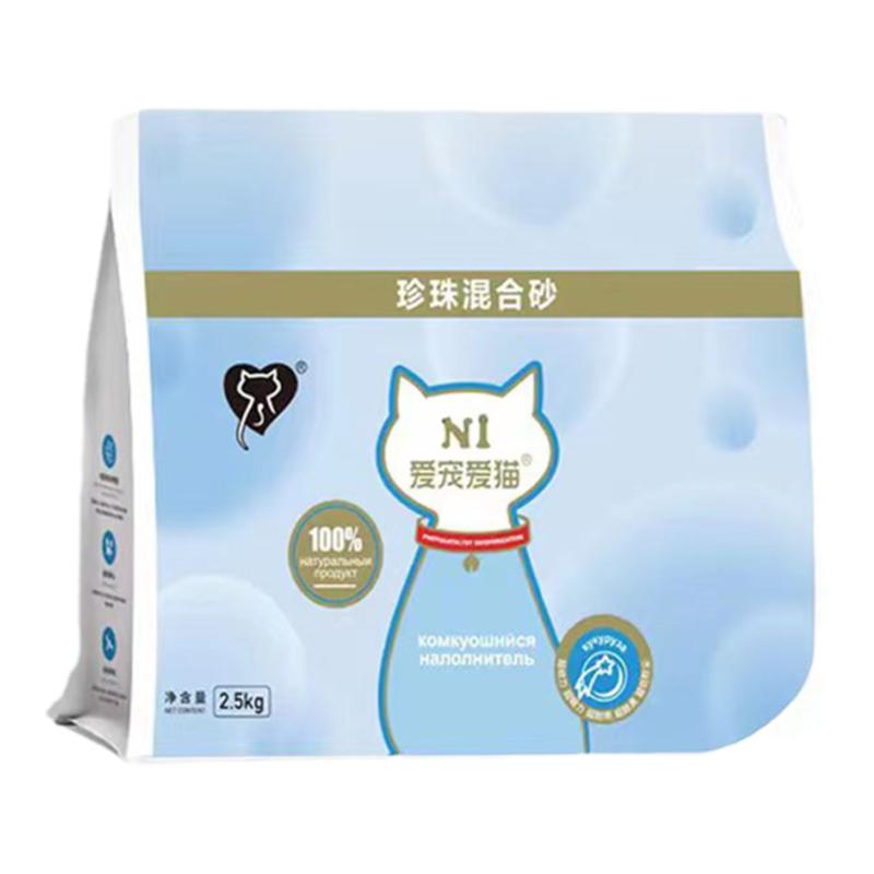 N1爱宠爱猫木薯猫砂植物珍珠砂吸水不沾底低尘2磅约0.91kg/包
