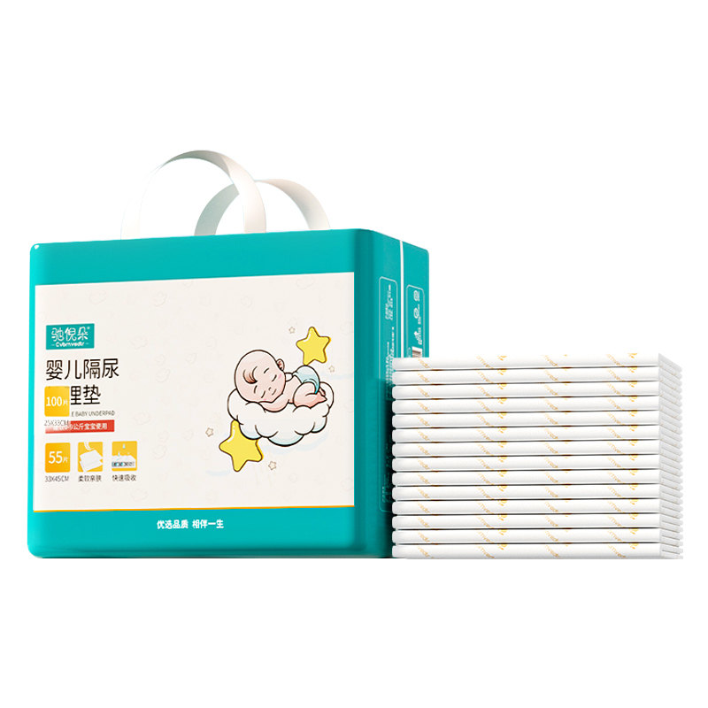 一次性隔尿墊嬰幼兒護(hù)理墊100片