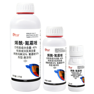 鑫星40%烯酰吗啉氰霜唑蔬菜黄瓜葡萄霜霉病专用真菌农药杀菌剂