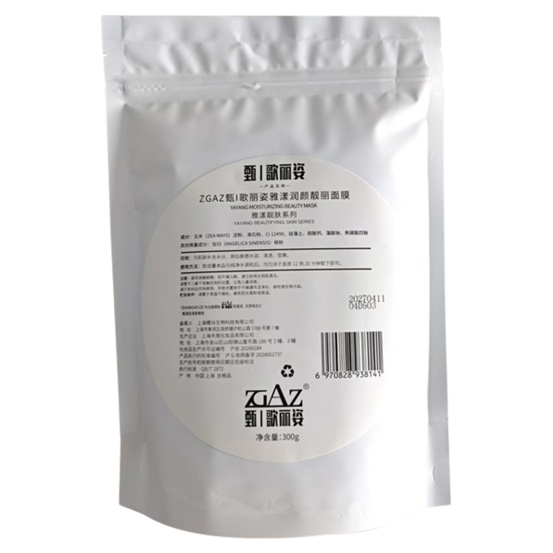 歌丽姿雅漾润颜靓丽面膜300g院装
