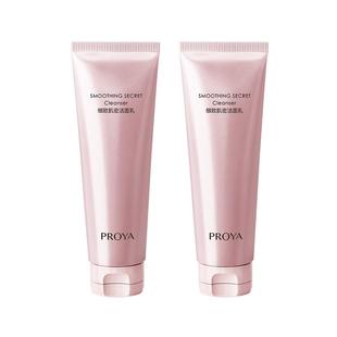 珀莱雅洗面奶细致肌密3.0保湿补水清洁官方旗舰店正品洁面乳