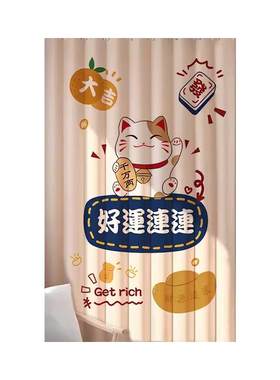 小窗帘免打孔安装遮光帘男女孩房间窗帘大全飘窗出租房简易遮挡帘