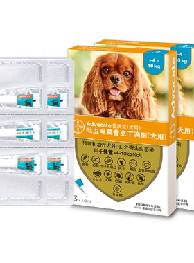 爱沃克宠物驱虫药