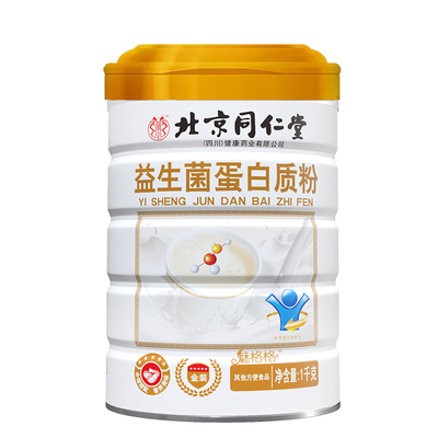 北京同仁堂益生菌蛋白粉中老年