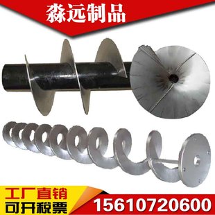 绞龙叶片螺带304不锈钢螺旋轴无轴螺旋簧锰钢螺旋杠蛟龙螺旋叶片