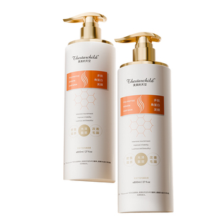 发膜修复干枯补水顺滑免蒸水疗营养多肽角蛋白矫正护发素正品品牌