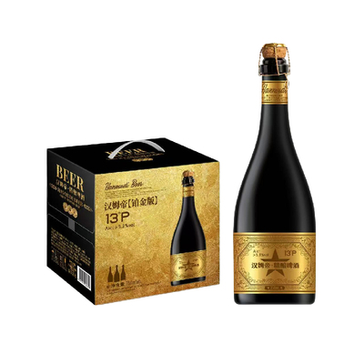 汉姆帝铂金版精酿啤酒750ml