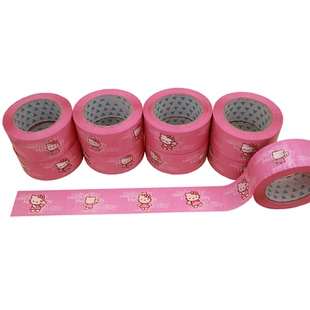 hello Kitty淘宝封箱胶带快递打包可爱卡通封箱胶布凯蒂猫胶纸5cm