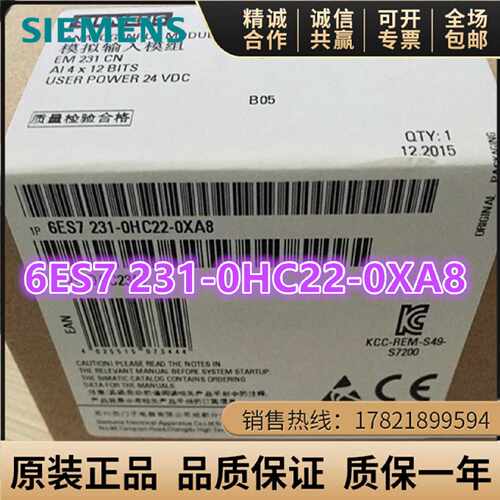 议价全新西门子S7-200CN6ES7231-0HC22/0HF22/7PB22/7PD22-0XA8/0
