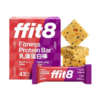 ffit8牛肉味乳清高蛋白棒