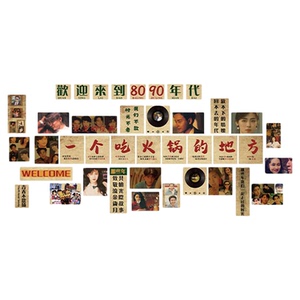 市井风格火锅店墙面装饰画创意复