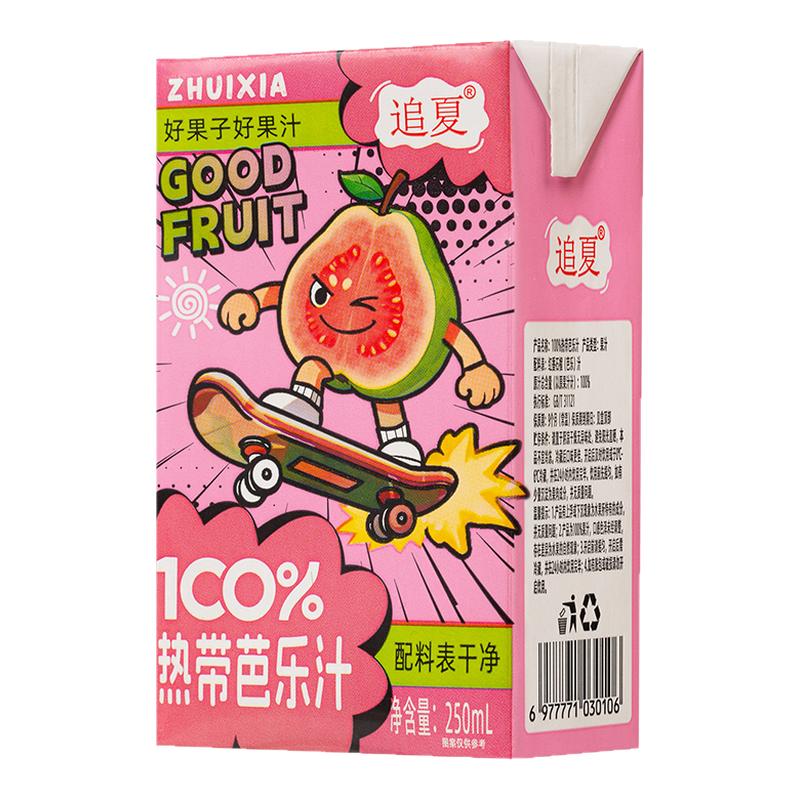 【清爽饮品】芭乐汁250ml*10盒装酸甜冰镇一下口感更佳饮料