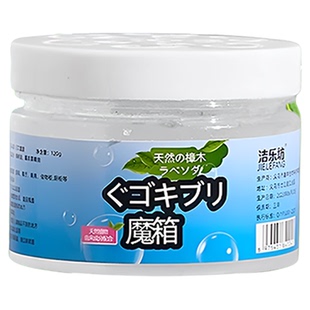 壁虎驱赶神器壁虎专用药剂家用驱杀虫防虫香薰防除壁虎克星