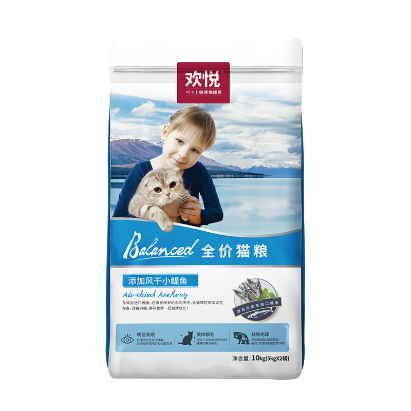 欢虎仔三文鱼猫粮幼猫成猫10kg英短美短猫通用全价营养20斤装流浪