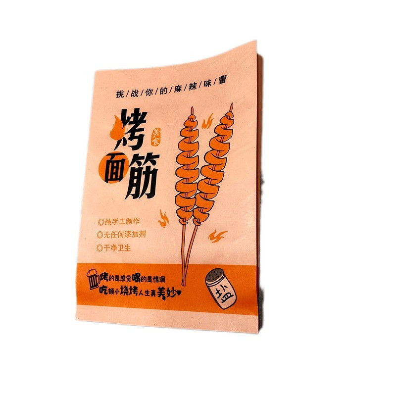 烤面筋一次性防油纸袋