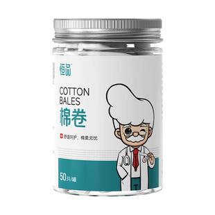 医用鼻血止血棉儿童流鼻血流鼻涕鼻塞专用脱脂棉卷加长款棒棉签