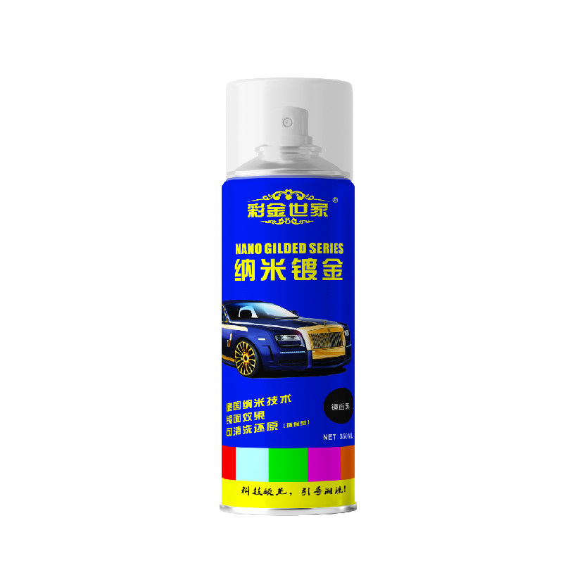 汽车轮毂喷漆改色翻新电镀漆