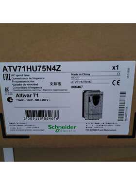 议价施耐德变频器ATV71HU55N4Z/ATV71HU75N4Z/ATV71HD11N4Z全新原