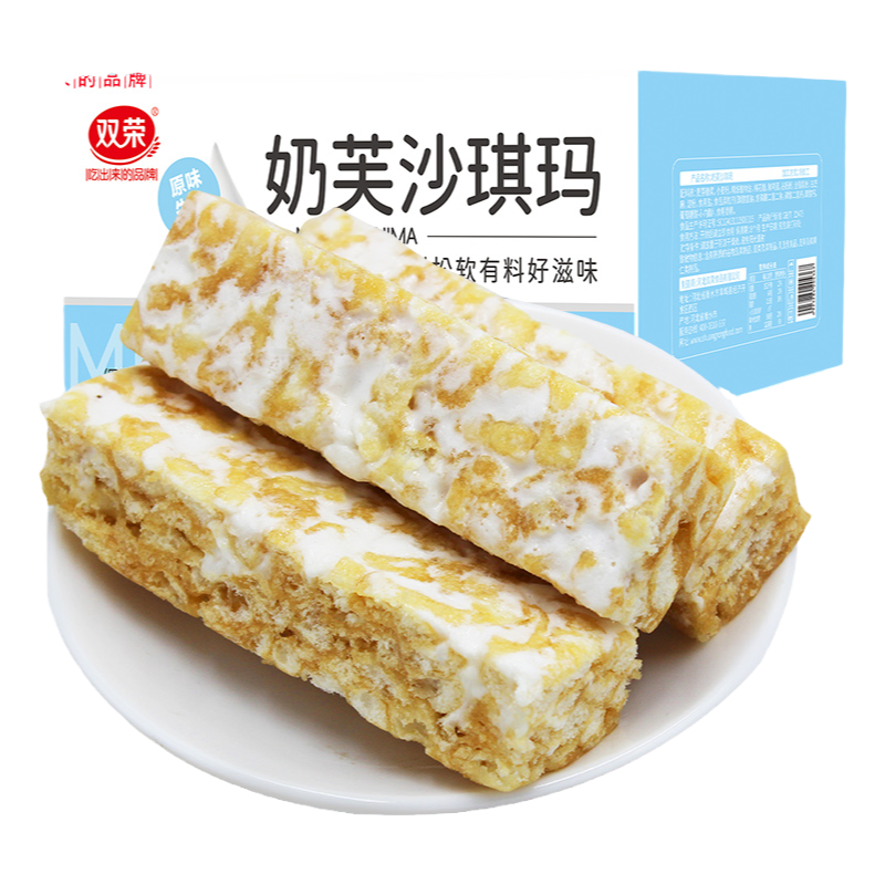 雙榮奶芙沙琪瑪整箱2.5kg牛乳原味葡萄干奶蓋堅(jiān)果沙琪瑪食品零食