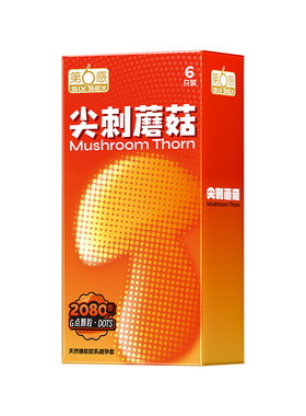 第六感颗粒避孕套带狼高情刺牙正品安全套趣超薄旗舰店男用潮bytt