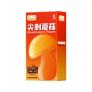 第六感颗粒避孕套带狼高情刺牙正品安全套趣超薄旗舰店男用潮bytt