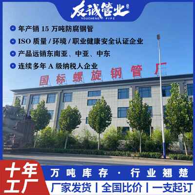 Q235B螺旋钢管 1020国标螺旋钢管 DN1200螺旋焊接钢管 24小时发货
