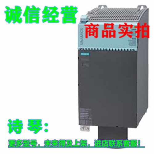 议价6SL3130-1TE31-0AA0西门子电源模块167A 100kW 6SL31301TE310