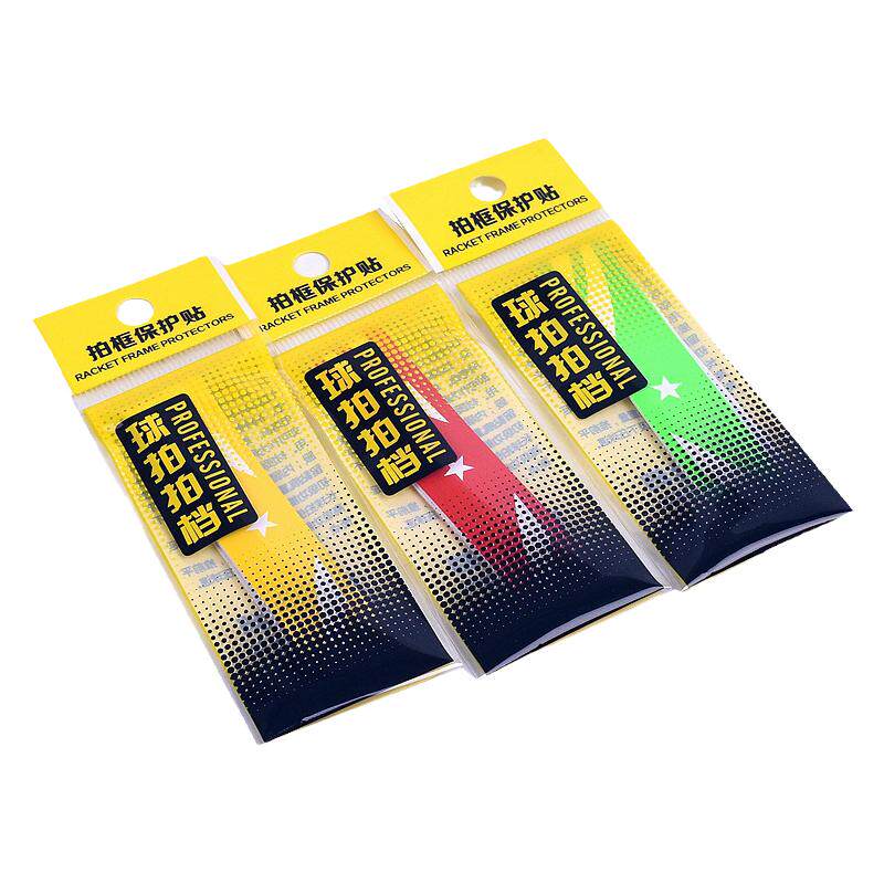 sotx索牌耐磨防刮花掉漆条装护套