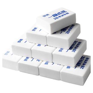 橡皮擦考试专用2B橡皮擦无屑不留痕擦的干净小学生用碎屑少一擦成线儿童无碎屑铅笔擦美术生用素描高光像皮擦