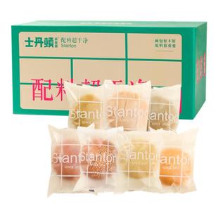 士丹顿蔬菜汉堡包面包胚家用学生早餐食品营养健康儿童正品整箱