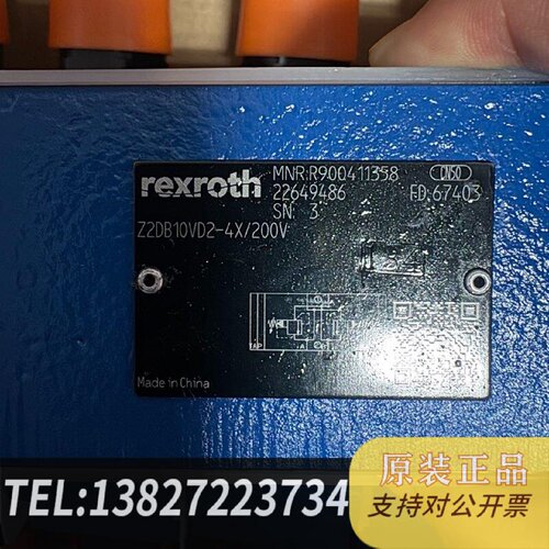 原装正品R900411358Z2DB10VD24X200V力现货议价
