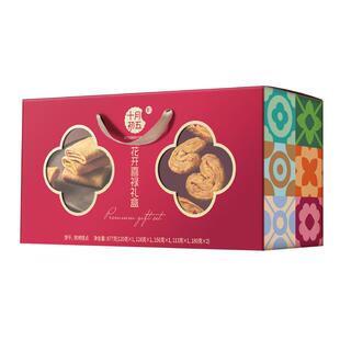 【十月初五 澳门倾情礼盒】 凤凰卷蝴蝶酥金砖年货节送礼心意