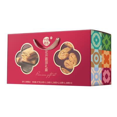 【十月初五 澳门倾情礼盒】 凤凰卷蝴蝶酥金砖送礼心意