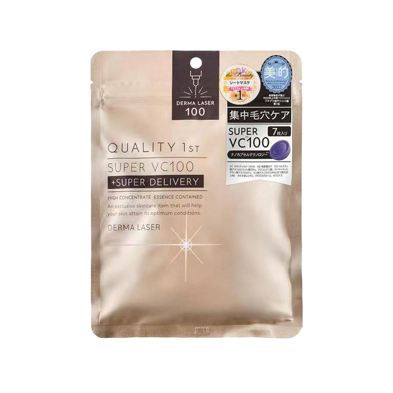 日本皇后的秘密面膜QualityFirst凯丽芙紧致提亮补水VC100面膜7片