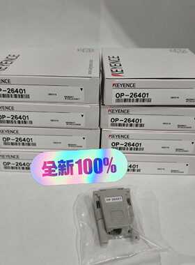 询价-KEYENCE基恩士 OP-26401 转换适配器