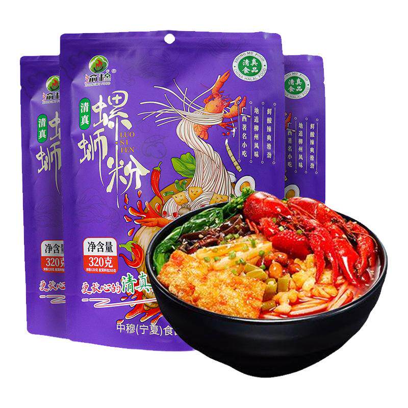 清真螺蛳粉小龙虾口味320g柳州味