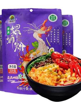 清真螺蛳粉小龙虾口味320g柳州味