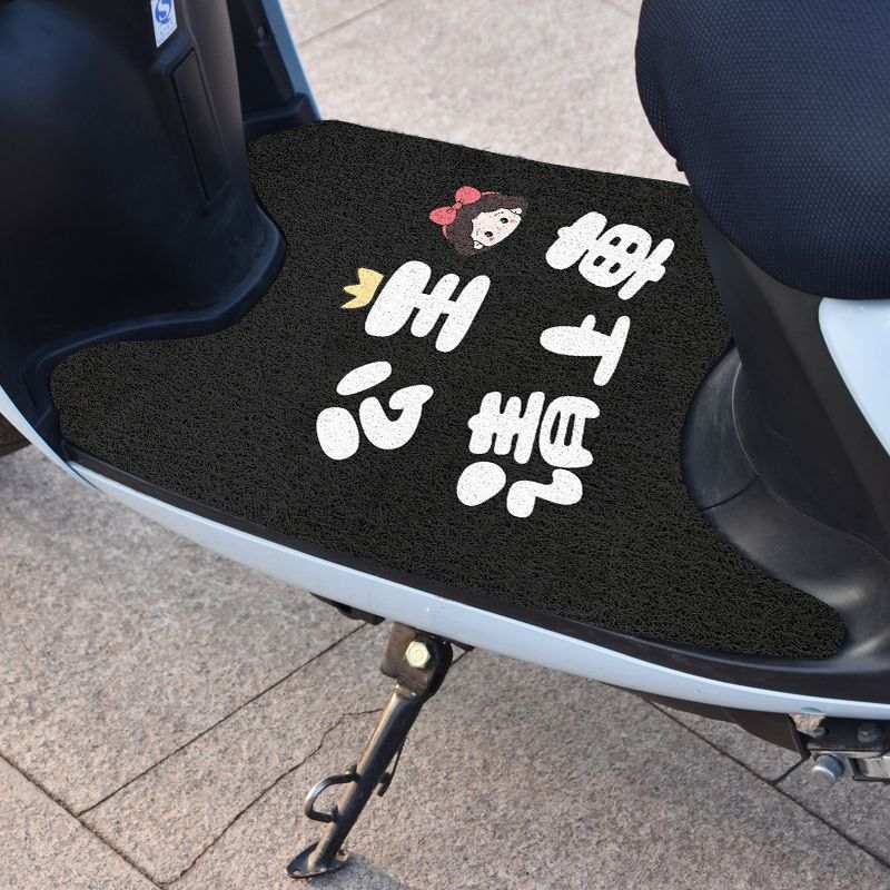 电动车脚垫丝圈加厚防水电瓶车踏板垫脚踩脚踏垫卡通通用自由裁剪