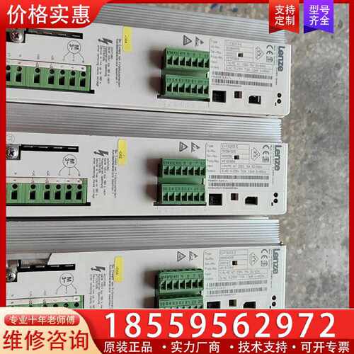 【询价】伦茨变频器EVF8203-E 33.8203-E.2A.11适用