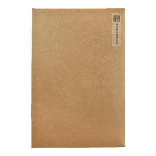 青崖书院赵孟俯頫书闲居赋行书硬笔字帖卡列宽1.8可撕开精准临摹