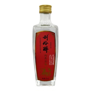 刘伶醉酒52度光瓶半斤生肖品鉴浓香型固态发酵纯粮食酒厂家直发