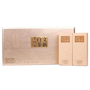 文新茶叶白茶2018年白毫银针老白茶送长辈木质礼盒装100g
