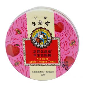 进口京都念慈庵润喉糖教师节礼物女老师含片川贝枇杷胖大海
