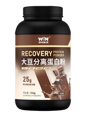 WiNSPORTS蛋白粉大豆分离蛋白粉恢复能量马拉松骑行铁三运动补给