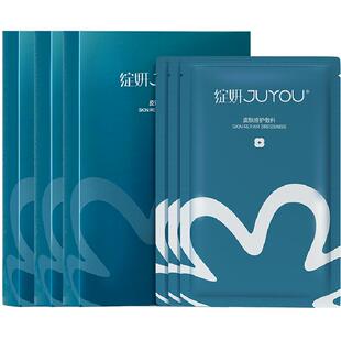 绽妍医用蓝敷料冷敷贴医美皮肤修复敏感肌共18片补水保湿非面膜